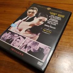 予期せぬ出来事 DVD