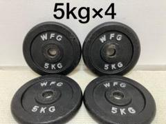 早い者勝ち！WILD FITダンベルプレート　10kg×2枚　20kg WILD FIT 黒ラバー プレート 10kg (2枚) 《返品・交換不可