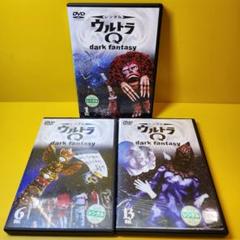 2024年最新】dvd ウルトラq darkの人気アイテム - メルカリ