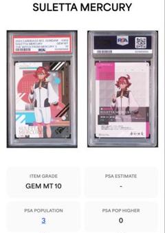 水星の魔女 スレッタ マーキュリー ur ガンダム カード PSA10 パラレル