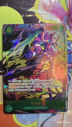 ワンピースカードゲーム ヤマト パラレルの中古/未使用品 - メルカリ ワンピースカードゲーム ヤマト パラレルの中古/未使用品 - メルカリ