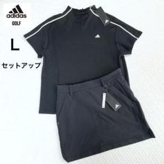 adidas GOLF【L】 春夏セットアップ モックネック＆ストレッチスカート