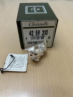 Christofle Paris クリストフル フクロウ オブジェ 2個セット Christofle Paris クリストフル フクロウ オブジェ 2個セット