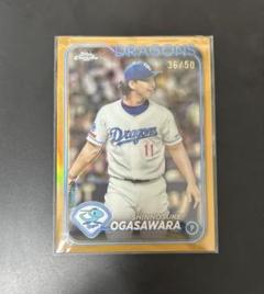 2024 Topps Chrome NPB 小笠原 慎之介 赤パラ 5枚限定
