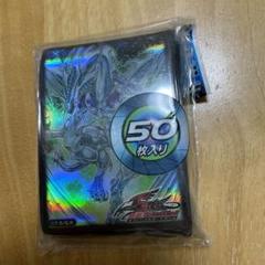 2022年最新】スターダストドラゴン スリーブの人気アイテム - メルカリ