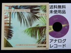 2025年最新】椎名純平 レコードの人気アイテム - メルカリ