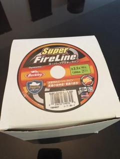 Berkley Super FireLine グリーン　1200mのサムネイル