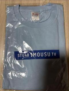 2025年最新】stu48 tシャツの人気アイテム - メルカリ
