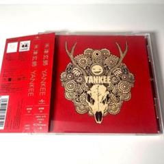 【新品未開封】米津玄師　Yankee 映像盤　初回限定・特典　ポストカード　3種 新品未開封】米津玄師 Yankee映像盤 特典ステッカー ハチ