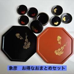 象彦 漆器 赤と黒の盆 2点セット 象彦 お盆 鹿丸盆 2枚セット 朱 黒 - メルカリ