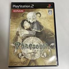 【中古】PS2ソフト ラプソディア