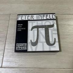 Peter Infeld PI100 バイオリン弦 合成コア - メルカリ