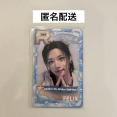 スキズ フィリックス SSJYP シュスジェ 韓国 ポップアップ リアルカード Stray Kids スキズ ssjyp シュスジェ リアルカード フィリックス