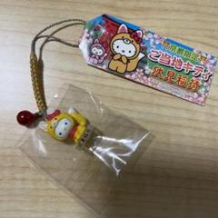 ご当地キティ ハローキティ ストラップ 京都限定 桜デザイン