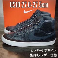 【送料込】NIKE MID ミドルカット 型押しレザー ビンテージ 限定モデル