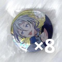 棗リュウ 缶バッジ 3周年 47点 棗リュウ 缶バッジ 3周年 47点