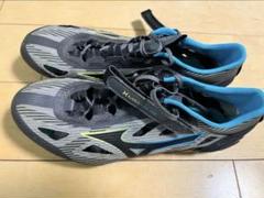 Mizuno エックスレーザー エリート