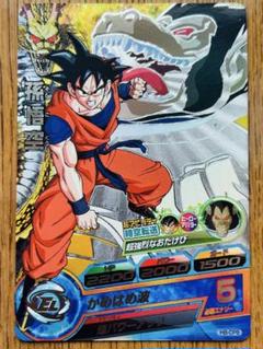 スーパードラゴンボールヒーローズ 孫悟空 H8-CP8