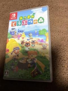 あつまれどうぶつの森 switch ソフト
