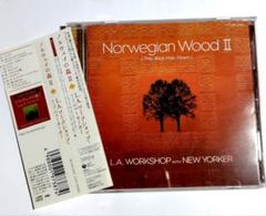 盤面傷無し 「ノルウェイの森 ２」LA WORK SHOP 帯あり