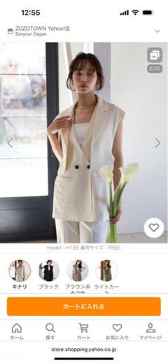ENC エンク　ベスト ジレ layered vest レイヤードジレベスト