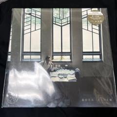 桑田佳祐 - 君への手紙 サザンオールスターズ 限定盤 12インチレコード