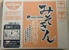 みそきんラーメン 1箱12個入り(1カートン) 新品未開封 送料込み みそきん ラーメン 1ケース(12個入り)新品未開封