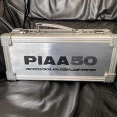 値下げ PIAA カセットテープケース