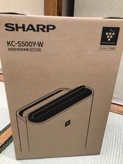 2025年最新】kc-s500y-wの人気アイテム - メルカリ