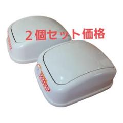 スイング式ゴミ箱のフタのみ２個セット