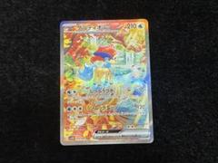 2025年最新】ケルディオ saの人気アイテム - メルカリ