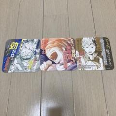 僕のヒーローアカデミア コースター 鉄哲徹鐵 耳郎響香 尾白猿尾のサムネイル
