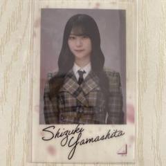 櫻坂46 山下瞳月 クリアステッカー UDAGAWA GENERATION ①