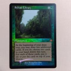 買取：【Foil】《森の知恵/Sylvan Library》[CMA] 緑R | 日本