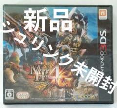 3DS モンスターハンター4G