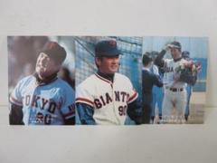 【激レア】プロ野球カード 長嶋監督3枚セット ’75/76年オリジナル№641～