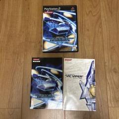 希少　グラディウス5 極美品　初回生産版　ps2ソフト　プレステ