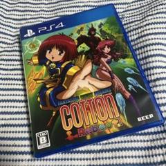 PS4 コットン リブート!