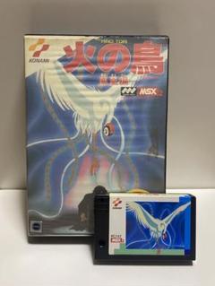 【大幅値下げ中】msx2用ソフト　火の鳥 2025年最新】msx 火の鳥の人気アイテム - メルカリ