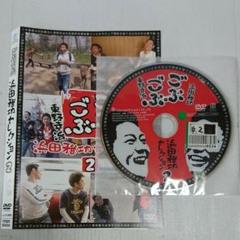 Amazon.co.jp: ごぶごぶ BOX16 [DVD] : 浜田雅功, 田村淳: DVD