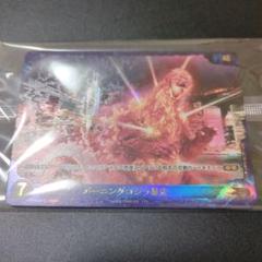 ゴジラカード　バーニングゴジラ暴走 プロモ　新品未開封⑤