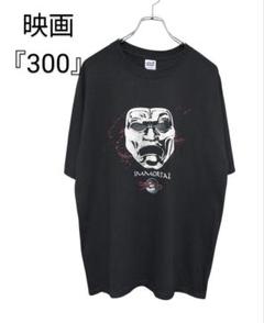 00s　映画　300　スリーハンドレッド　ムービー　Tシャツ　ジェラルドバトラー