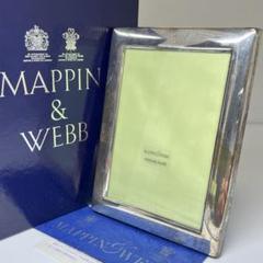 【未使用】イギリス王室御用達　MAPPIN & WEBB 銀製フォトフレーム MAPPIN & WEBB SILVER PLATED 写真立て 三越 箱付き フォト