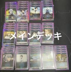 紫　転スラ　ヒナタルミナス　デッキ　構築済み 紫 転スラ ヒナタルミナス デッキ 構築済み ユニアリ転スラ紫
