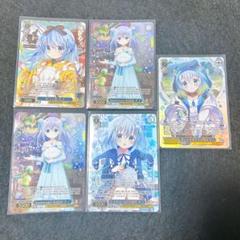 Amazon.co.jp: ヴァイスシュヴァルツ TVアニメ ご注文はうさぎですか？10th Anniversary カフェ友 チノ(GUR)  GU/WE46-40GUR | ごちうさ キャラクター ラビットハウス BLOOM 青 : おもちゃ