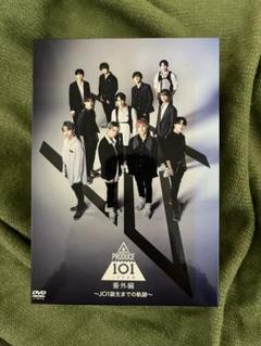 JO1 PRODUCE101 JAPAN 番外編 DVD PRODUCE 101 JAPAN 番外編 DVD JO1