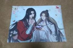 2025年最新】天官赐福 クリアファイルの人気アイテム - メルカリ