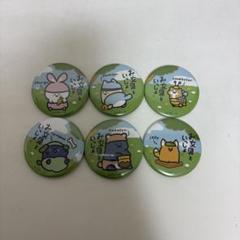 お文具といっしょ あにまるぱんつ バッジ付き 2025年最新】お文具といっしょ あにまるぱんつの人気アイテム