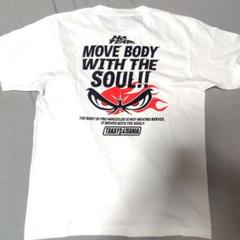 NO FEAR 前田日明 高山善廣 SOUL Tシャツ TAKAYAMANIA