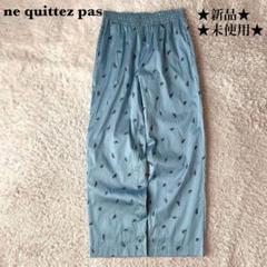 【新品試着のみ】ヌキテパ コットンエンブロイダリー パンツ 水色 ボタニカル刺繍 新品試着のみ】ヌキテパ エンブロイダリーパンツ 水色ライト